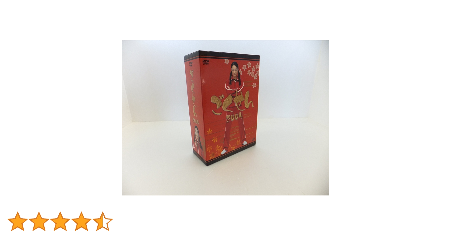 ごくせん 2005 DVD-BOX〈5枚組〉 Amazon.co.jp: ごくせん 2005 DVD-BOX : 仲間由紀恵, 亀梨和也